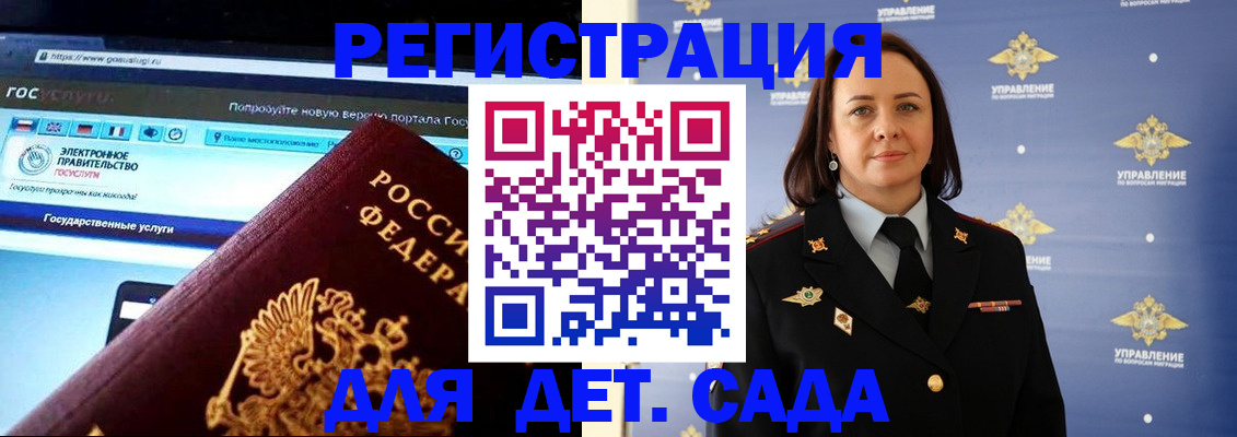 пропишу в квартире в Партизанске